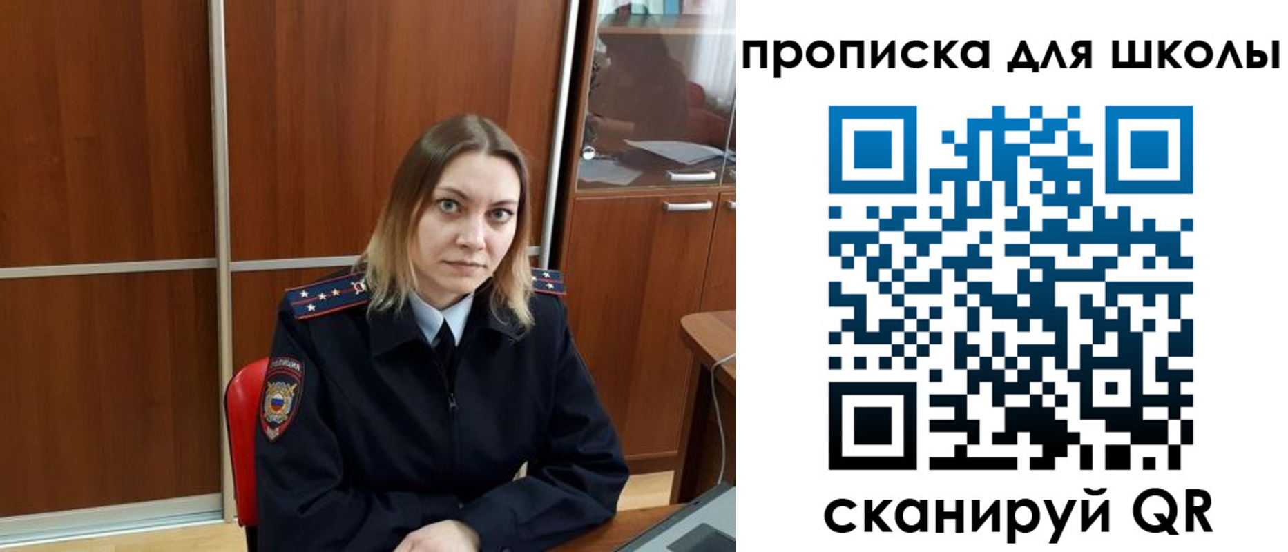 временная регистрация для всех в Красногорске