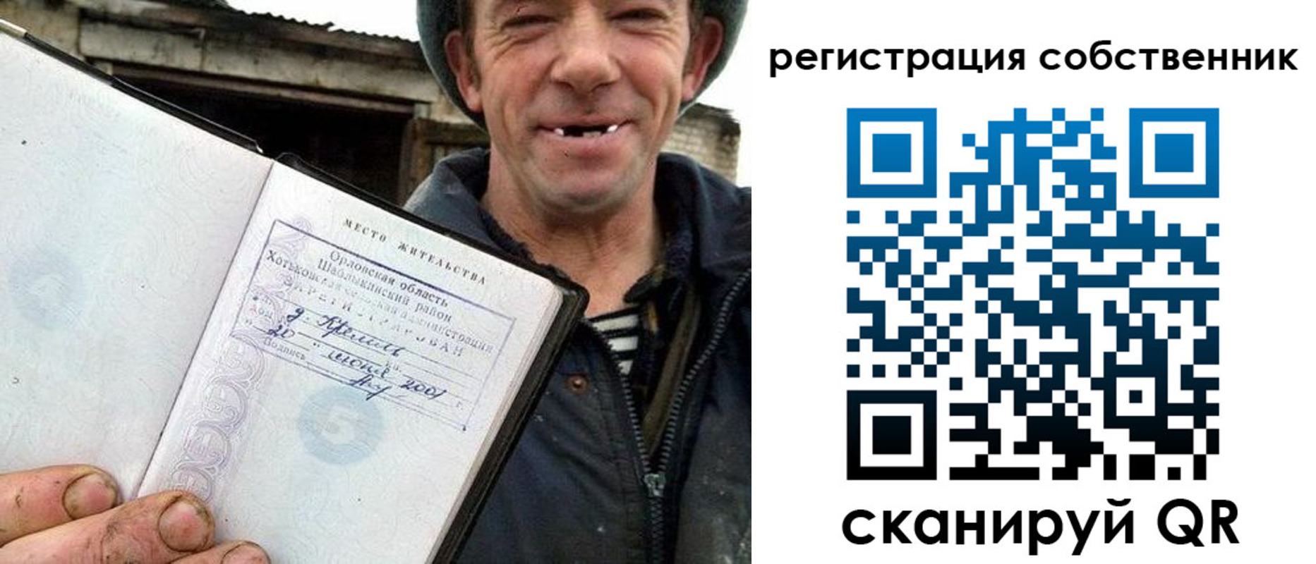 миграционный учет в Красногорске